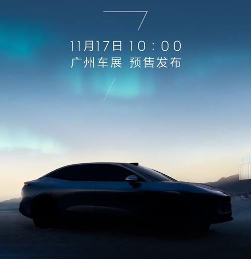 东莞84极氪汽车发布智能汽车全域AI，比亚迪的未来服务提升用户体验